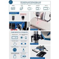 Scheppach DP18VARIO Image #3