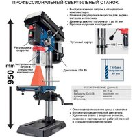 Scheppach DP18VARIO Image #2