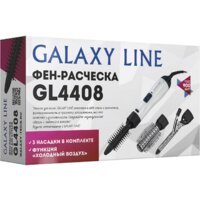 Galaxy Line GL4408 Image #6