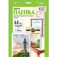 Office-Kit глянцевая A4 100 мкм 25 шт LPA4100