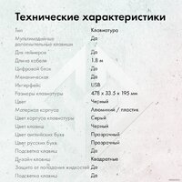 Оклик GMNG 975GK Image #5