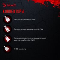 A4Tech Bloody BD-AC220-ARGB1 (белый) Image #10