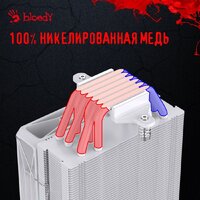 A4Tech Bloody BD-AC220-ARGB1 (белый) Image #7
