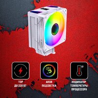 A4Tech Bloody BD-AC220-ARGB1 (белый) Image #3