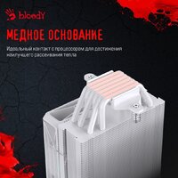 A4Tech Bloody BD-AC220-ARGB1 (белый) Image #8
