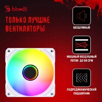 A4Tech Bloody BD-AC220-ARGB1 (белый) Image #5