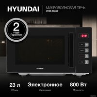Hyundai HYM-D3008 Image #3