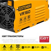 Steher VR-160 Image #6