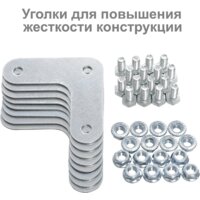 Brabix Ms Kd-185/30-4 291114 Image #6