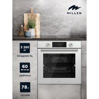 Millen MEO 6003 WH Image #6