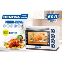 Renova MO-60GFRLTW1