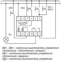 Евроавтоматика F&F BIS-412 EA01.005.007 Image #3