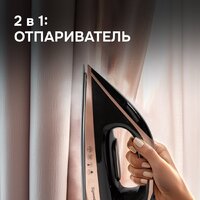 Zigmund & Shtain ZST-762 Image #15