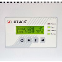 Штиль ИнСтаб IS3110RT Image #5