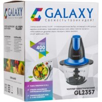 Galaxy Line GL2357 Image #7