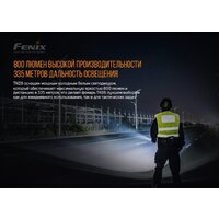 Fenix TK06 Luminus SST20 L4 Image #9