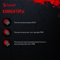 A4Tech Bloody BD-AC220-ARGB1 (черный) Image #6