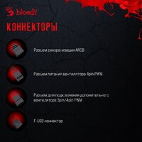 A4Tech Bloody BD-AC220-ARGB1 (черный) Image #10