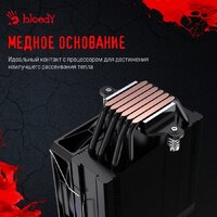 A4Tech Bloody BD-AC220-ARGB1 (черный) Image #8