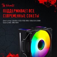 A4Tech Bloody BD-AC220-ARGB1 (черный) Image #9