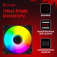 A4Tech Bloody BD-AC220-ARGB1 (черный) Image #5
