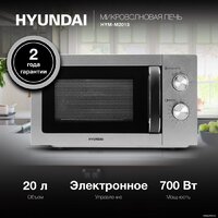 Hyundai HYM-M2013 Image #3