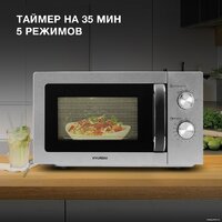 Hyundai HYM-M2013 Image #5