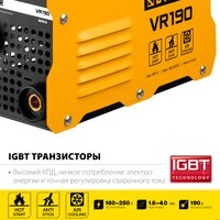 Steher VR-190 Image #5