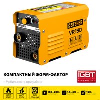 Steher VR-190 Image #3