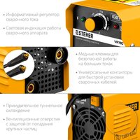 Steher VR-190 Image #6