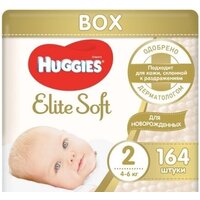 Детские подгузники