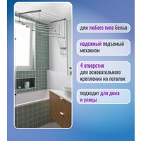 Comfort Alumin Group Потолочная 5 прутьев Silver Style 200 см (алюминий) Image #6