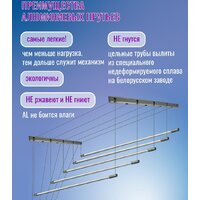 Comfort Alumin Group Потолочная 5 прутьев Silver Style 200 см (алюминий) Image #10