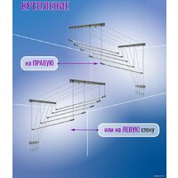 Comfort Alumin Group Потолочная 5 прутьев Silver Style 200 см (алюминий) Image #9