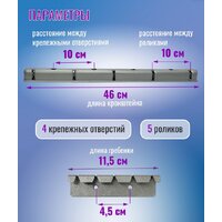 Comfort Alumin Group Потолочная 5 прутьев Silver Style 200 см (алюминий) Image #13