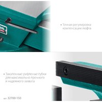 KRAFTOOL Forge-155/200 32700-200 Image #4