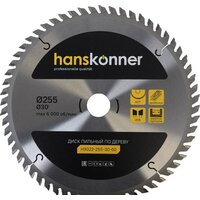 Hanskonner H9022-255-30-60