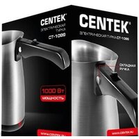 CENTEK CT-1099 Image #4
