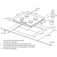 Graude GS 60.1 CM Image #2