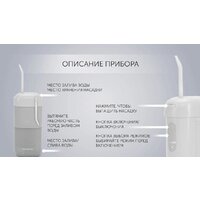 Polaris PWF 1002 T (серый) Image #16