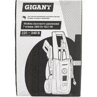 Gigant GLU-06 Image #25