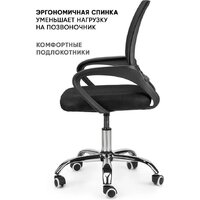 byRoom Office Staff VC6001-B (черный) Image #4