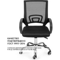 byRoom Office Staff VC6001-B (черный) Image #2