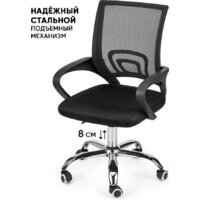byRoom Office Staff VC6001-B (черный) Image #3