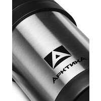 Арктика 402-500 Stainless Steel Image #3