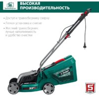 Зубр Мастер ГС-33-1310 Image #3