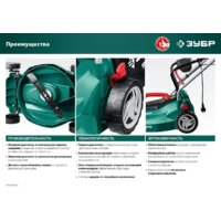 Зубр Мастер ГС-33-1310 Image #16