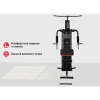 Unixfit Block 70 Image #11