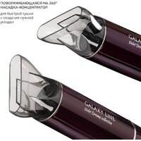 Galaxy Line GL 4355 Image #6