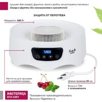 Мастерица EFD-6001 Image #4